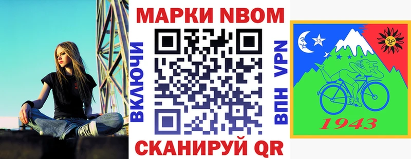 магазин продажи наркотиков  дарк нет официальный сайт  Марки 25I-NBOMe 1,5мг  Рубцовск 