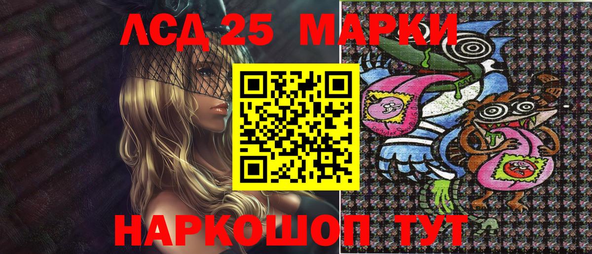 Наркотические марки  Марки NBOMe 1,8мг  Марки NBOMe 1,8мг  Вход с VPN  Рубцовск 