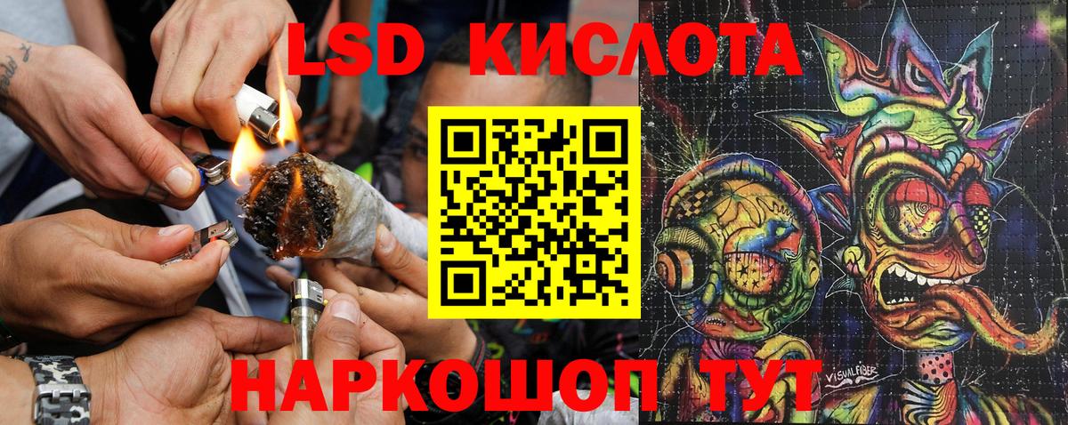 Рубцовск  НБОМе  Меф МЯУ МЯУ кристаллы  Вход с VPN  Cocaine  ГАШИШ 