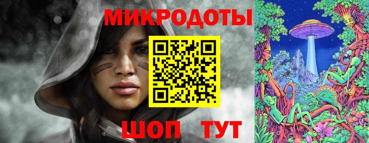 Галлюциногенные грибы Cubensis Рубцовск