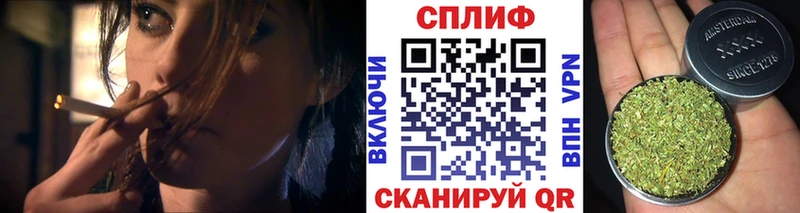 сколько стоит  darknet как зайти  МАРИХУАНА VHQ  Рубцовск 