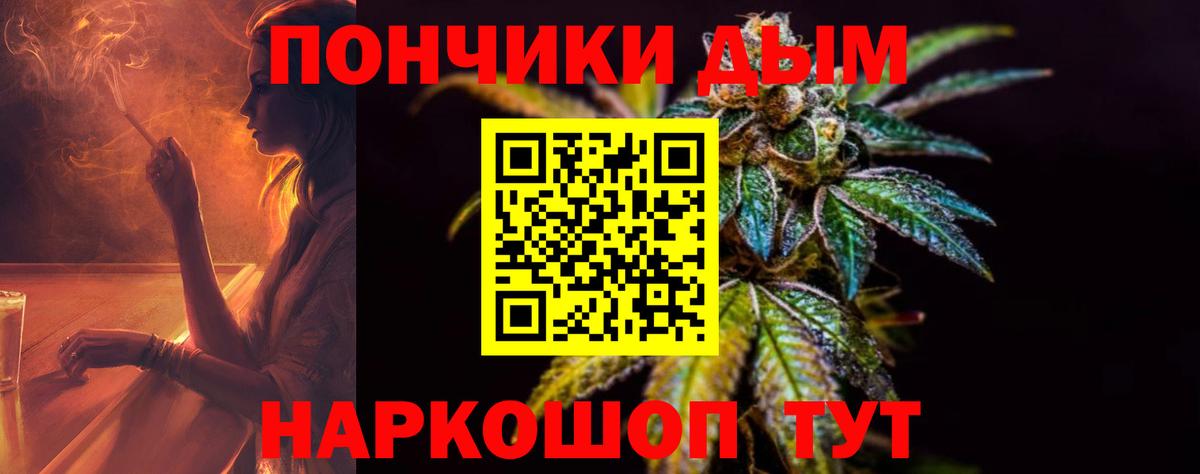 Канабис конопля  Бошки Шишки VHQ  Вход с VPN  Рубцовск 
