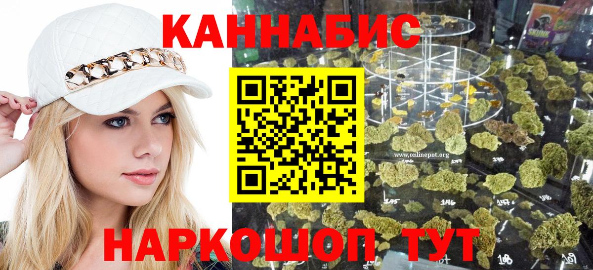 Марихуана марихуана Рубцовск